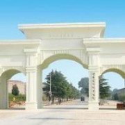 河南藝術職業學院
