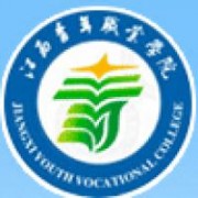 江西青年職業學院