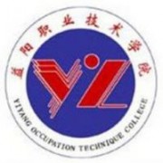 益陽職業技術學院
