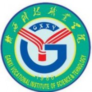 贛西科技職業學院