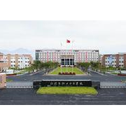 四川省什邡市職業中專學校