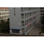 四川省金堂縣職業高級中學