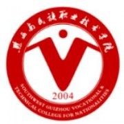 黔西南民族職業技術學院