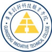 廣東創新科技職業學院