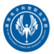 湖南電子科技職業學院