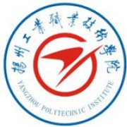 揚州工業職業技術學院