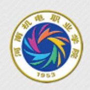 河南機電職業學院