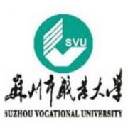 蘇州職業大學