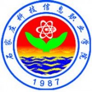 石家莊科技信息職業學院