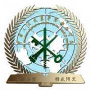 中國(guó)人民武裝警察部隊(duì)學(xué)院