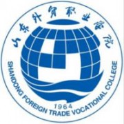 山東外貿職業學院