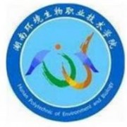 湖南環境生物職業技術學院