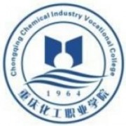重慶化工職業學院