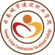 云南城市建設職業學院