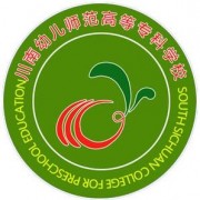 川南幼兒師范高等?？茖W校