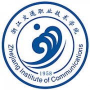 浙江交通職業技術學院
