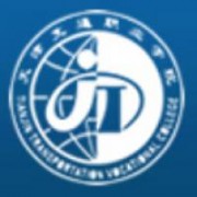 天津交通職業學院