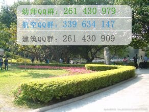 四川西南航空職業(yè)專修學(xué)校辦學(xué)性質(zhì)、辦學(xué)時(shí)間