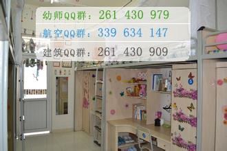 成都航空職業技術學院宿舍條件