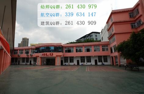 重慶衛生技工學校