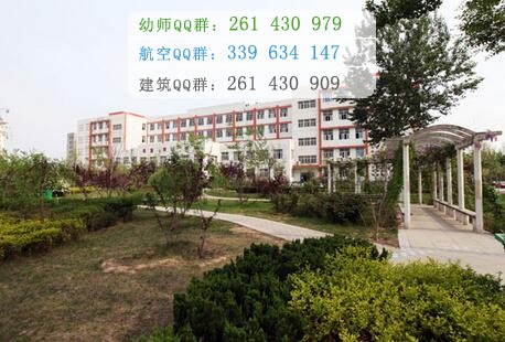 運城護理職業(yè)學(xué)院