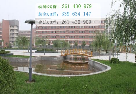 河南護理職業學院