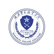 陜西警官職業學院