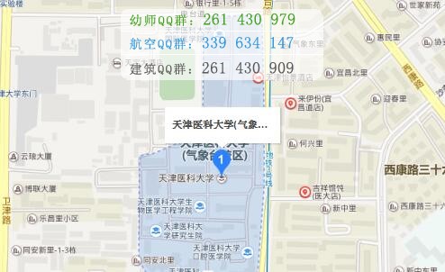 天津醫(yī)科大學