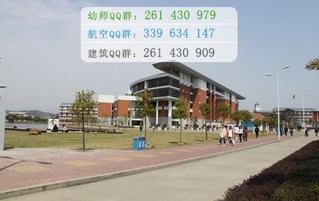 天津中醫藥大學
