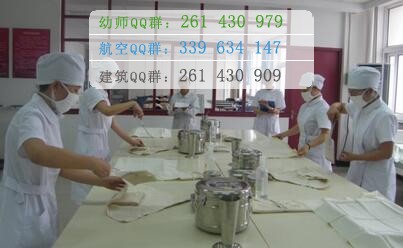 天津醫學高等專科學校