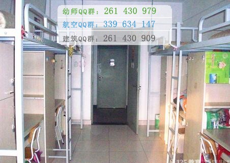 天津醫學高等?？茖W校