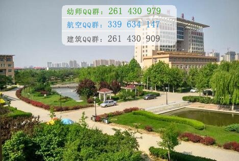 滄州醫學高等專科學校