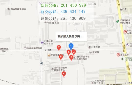 石家莊人民醫學高等?？茖W校
