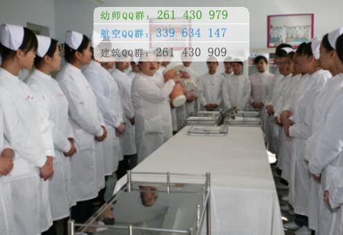 石家莊人民醫學高等?？茖W校