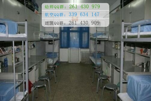 石家莊人民醫學高等?？茖W校