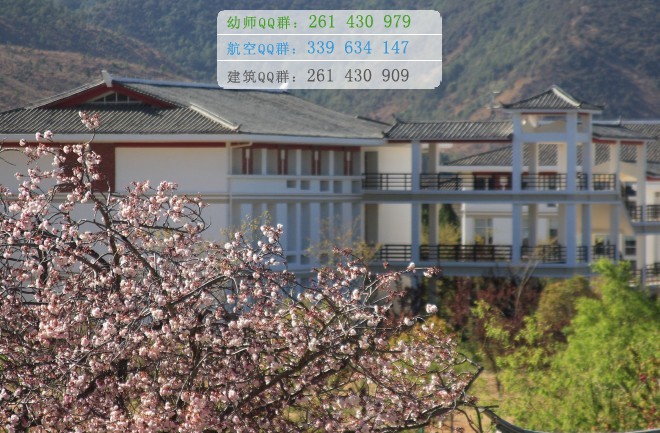 云南師范大學文理學院招生辦聯系電話