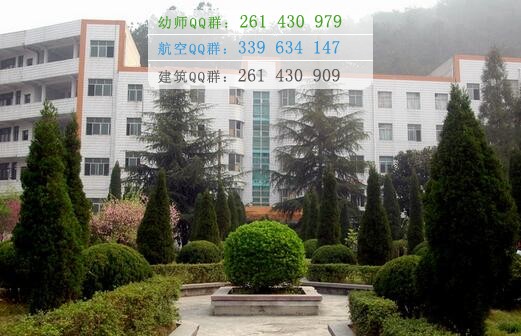 黔南民族醫學高等專科學校