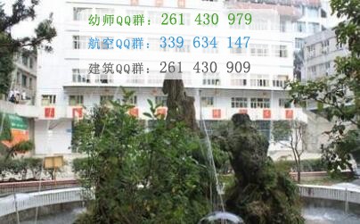黔南民族醫學高等專科學校