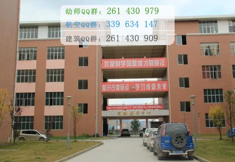 貴陽醫學院神奇民族醫藥學院