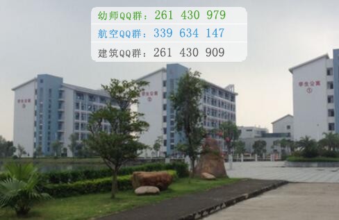 肇慶醫學高等?？茖W校