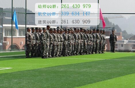 遵義醫藥高等?？茖W校