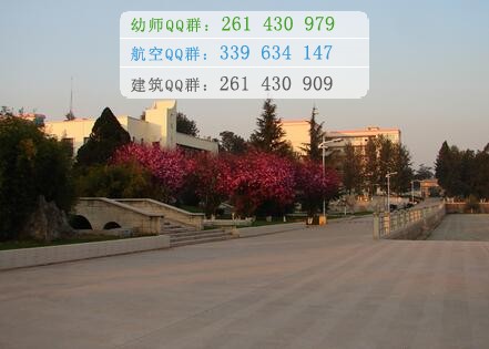 楚雄醫藥高等專科學校