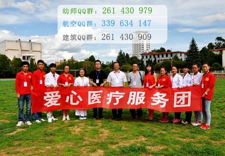 楚雄醫(yī)藥高等專科學(xué)校