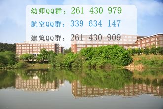 信陽師范學院華銳學院招生辦聯系電話