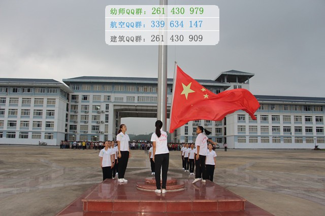 廣西幼兒師范高等專科學校是幾專