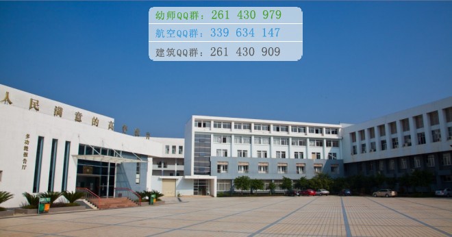 廣西師范大學漓江學院網站網址