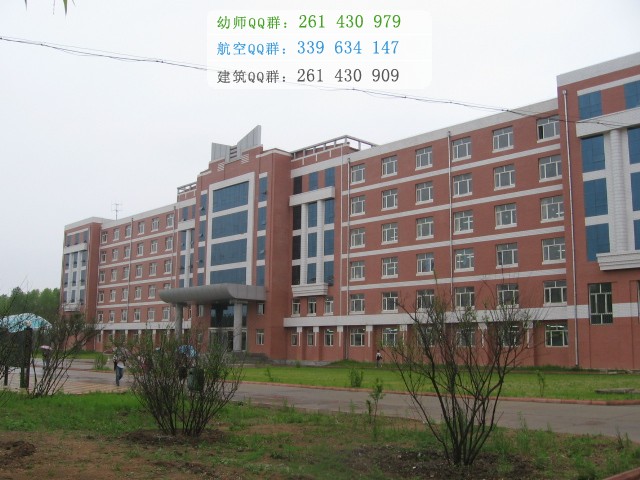 鶴崗師范高等專科學校招生辦聯系電話