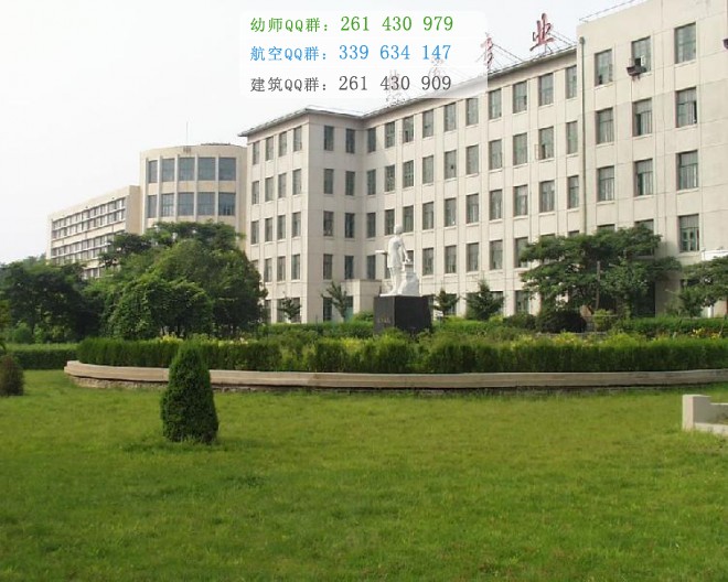 錦州師范高等?？茖W校招生辦聯系電話