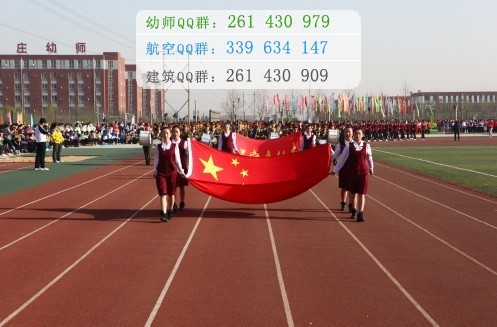 石家莊幼兒師范高等專科學校招生辦聯系電話