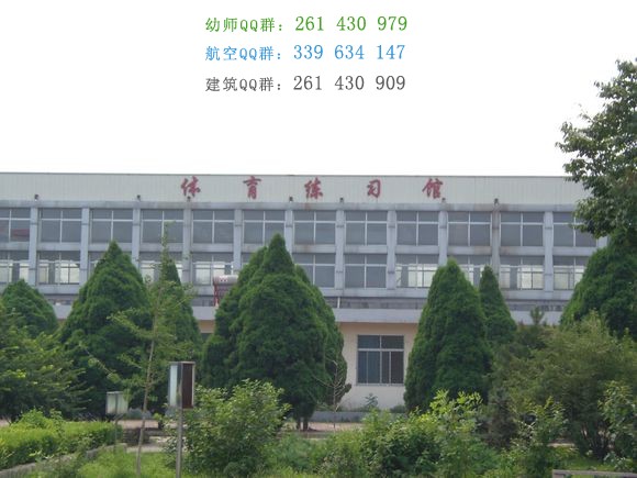 河北科技師范學院網站網址